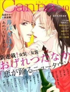 愛戀舞動的new town