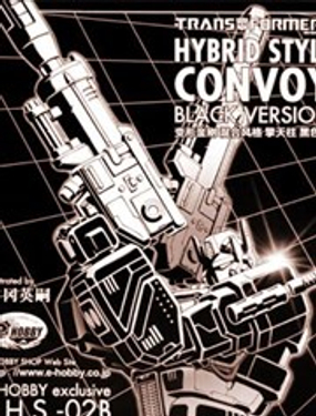變形金剛 混合風格 擎天柱黑色版