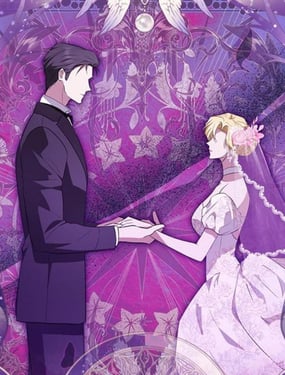 我請求你的原諒