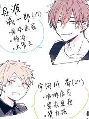 那條小河波光粼粼