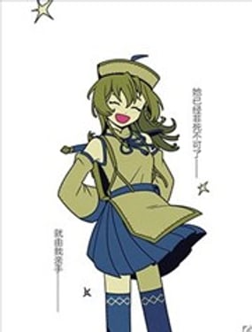 冷酷的道士師兄與變成殭屍的師妹