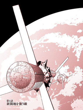 機動戰士高達F91：永恆之風