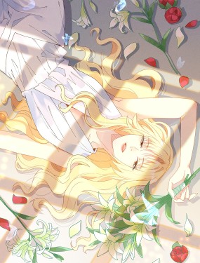 你的味道有點甜