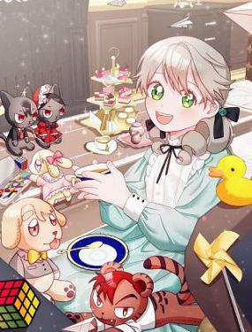 鬼馬千金馴服主角