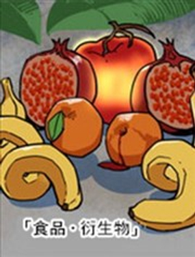 萬智牌MTG官方短篇漫畫合集