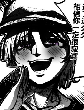 搬離宿舍後在校外租房，又找人合租的程律魚