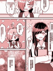 Vtuber變成了世襲制