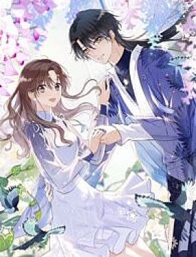 遇見織女的300天