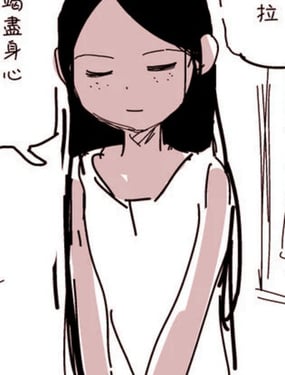 冒牌鏈金術師原作版