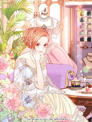 公爵夫人的秘密服裝店