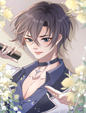 我涼了，我的經紀人什麼時候涼