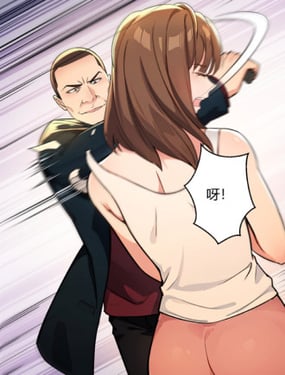 轉生渣男我帶妻女證長生