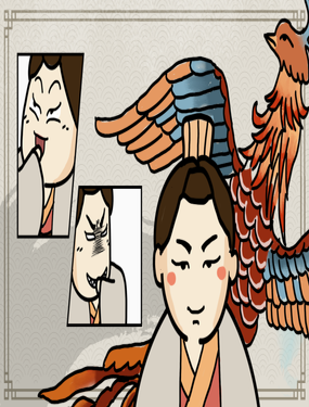 笑侃歷史系列之陰狠毒辣的呂后