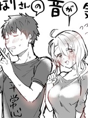 隔壁住戶的聲音很讓人在意