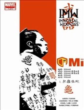 鐵拳：不朽武器