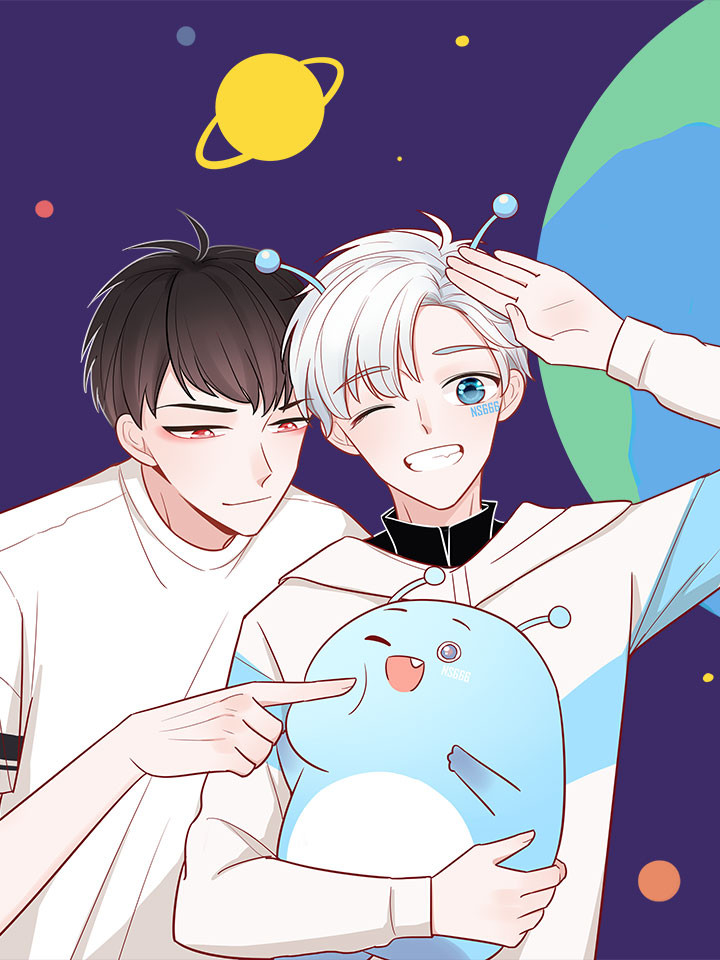 初到地球請多指教