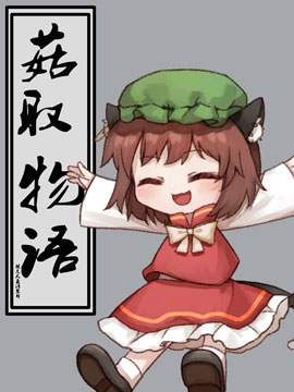 裸足人魚似乎在講述百合童話