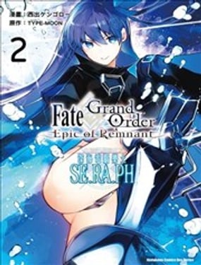 Fgo -Epic of Remnant- 深海電腦樂土 SE.RA.PH