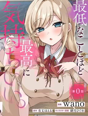 想要確定真命天女之前，可以先拿我試試哦。