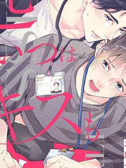 叫我不想錯過的他連接吻為何物都不知道