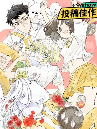 我的同學都很奇怪