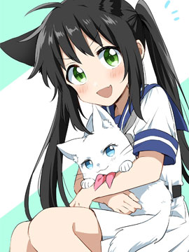 傲嬌貓咪想親近轉校生