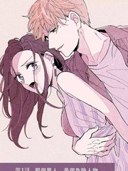 傾宵相擁，已然忘卻？