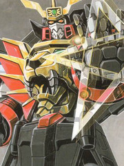 勇者王GAOGAIGAR專欄 我們的勇氣永不磨滅！