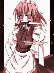 喬喬奇妙的紅魔館