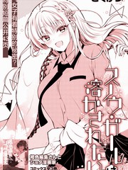 雪女醬想被融化