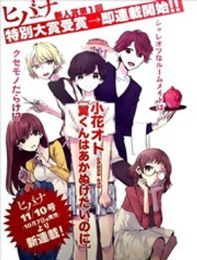 城裡的室友真會玩