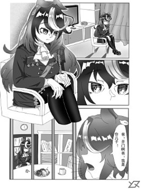 賽馬娘×公益廣告