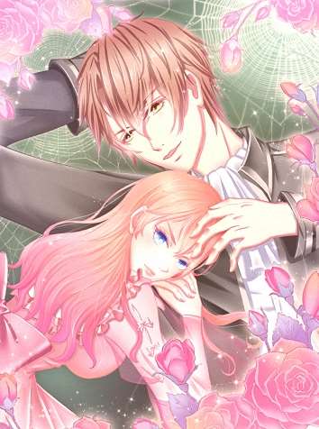 致命甜妻 男神納命來