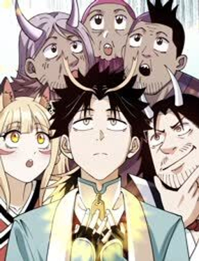 物理修仙兩萬年