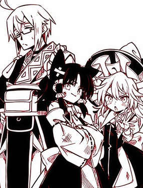 東方外來韋編9 二次漫畫