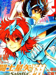聖鬥士星矢 聖鬥少女翔