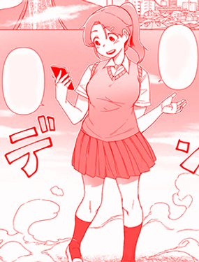 對不起了人類！！～蹂躪覺醒的開幕