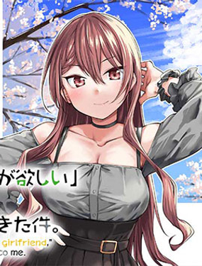 當我說出「想要漂亮又有錢的女朋友」後被問題女生找上門這件事