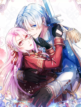 混世皇太子只對我戀愛腦