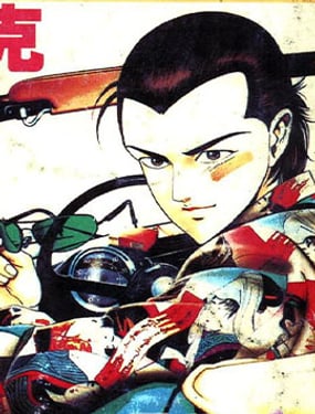 私人偵探濱.邁克