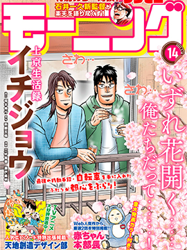 上京生活錄一條