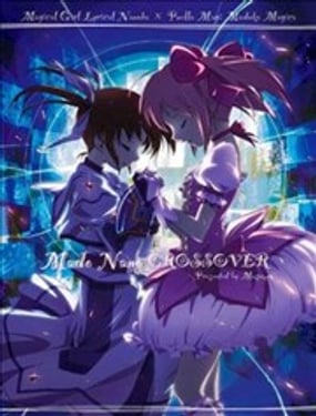 小圓奈葉CROSSOVER
