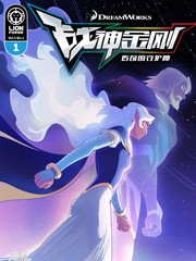 戰神金剛：傳奇的守護神v3