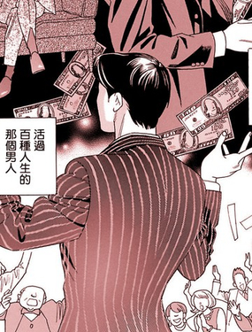 如有真話天打雷劈