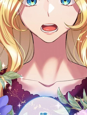 親愛的老公 ，等我賺夠了，就離婚吧！