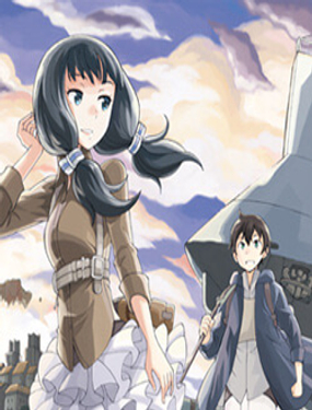 阿世比與天空世界的冒險者