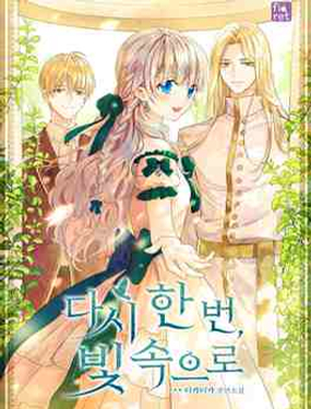 重生敵國當團寵