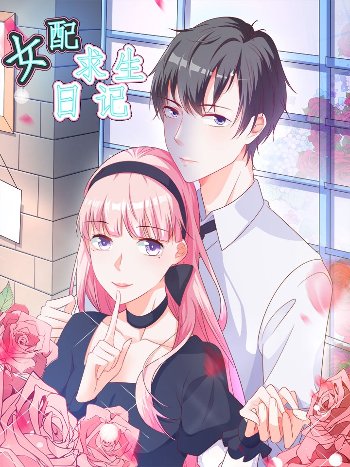 我成了團寵千金