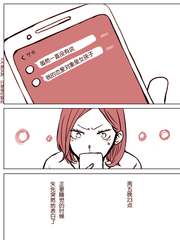 不即、不離：表白