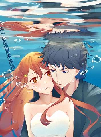 未了情 首席別太壞